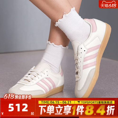 adidas阿迪达斯三叶草中性SAMBA OG W运动休闲鞋IH9059