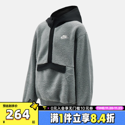 NIKE耐克大童K NSW CLUB FLCLOOSEQZHDYWZ针织运动卫衣HV0383-084