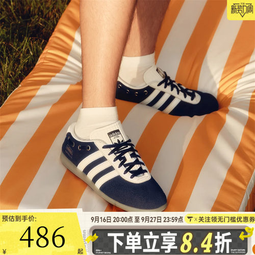 adidas阿迪达斯三叶草男女GAZELLE LO PRO运动休闲鞋KZ9558