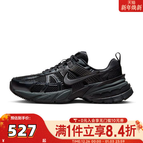 NIKE耐克男子NIKE V2K RUN运动休闲鞋HJ4497-001