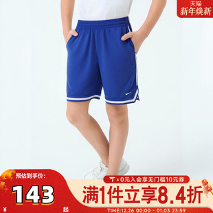 DNA SHORT针织运动短裤 480 NIKE耐克男大童B FJ6802