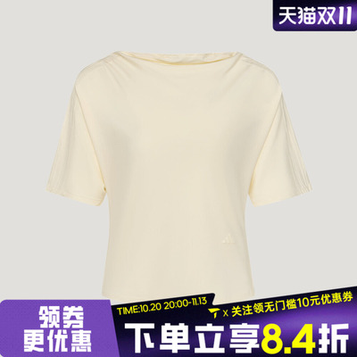 滔搏adidas阿迪达斯女子落肩宽松时尚运动休闲圆领短袖T恤LE5459