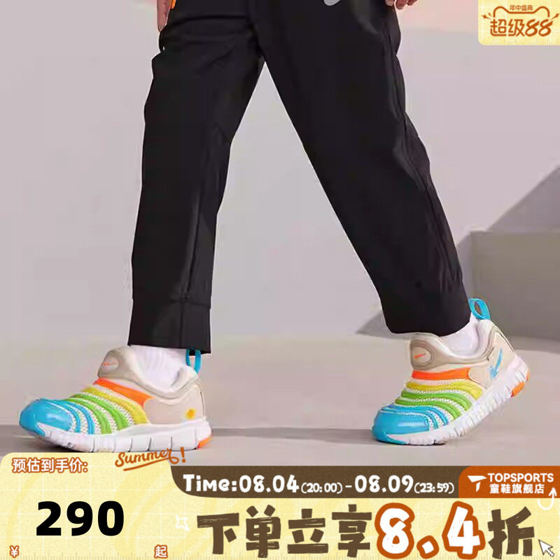 NIKE耐克小童NIKE DYNAMO FREE BP CN毛毛虫运动休闲鞋FN8910-141