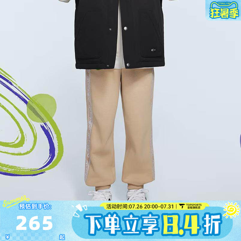 adidas阿迪达斯三叶草男大童三眼仔印花运动休闲收口长裤KF7349
