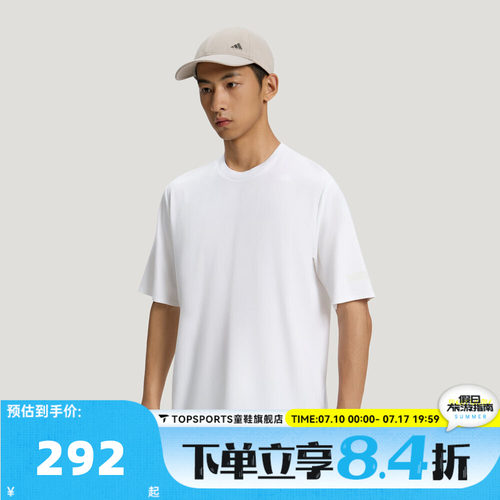 滔搏adidas阿迪达斯WUZONG LIANG T秋男子运动休闲短袖T恤KY7765