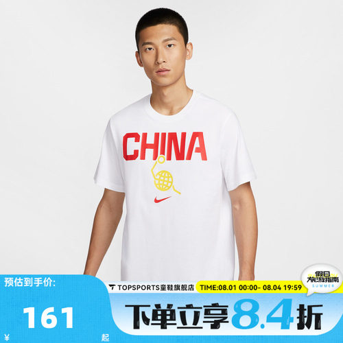 NIKE耐克CHI 24 M SS TEAM TEE秋男子运动休闲短袖T恤JK5558-100