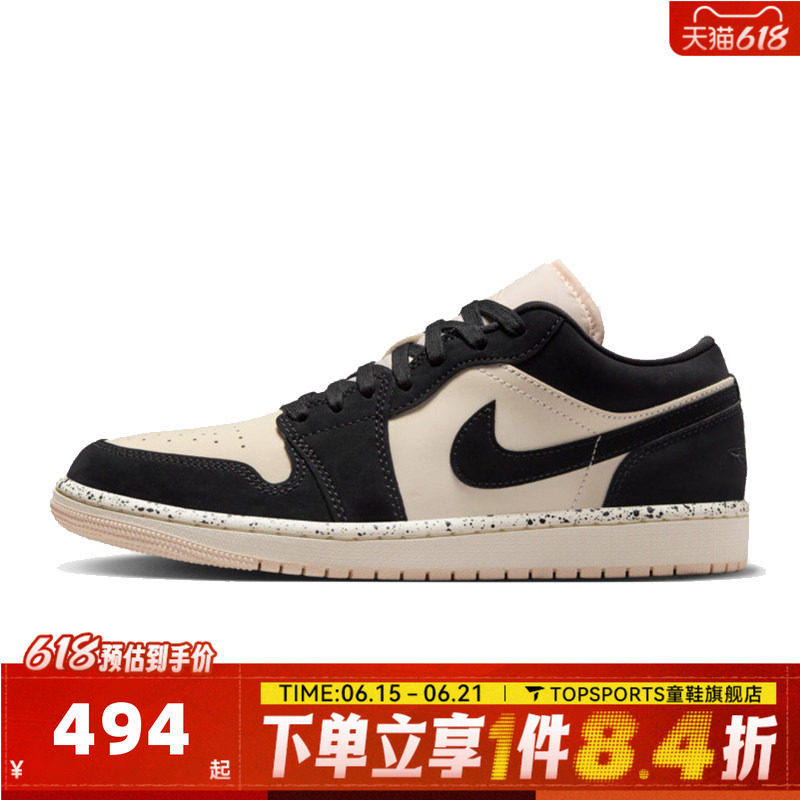NIKE耐克乔丹aj1女鞋JORDAN 1低帮板鞋运动训练篮球鞋DC0774-003