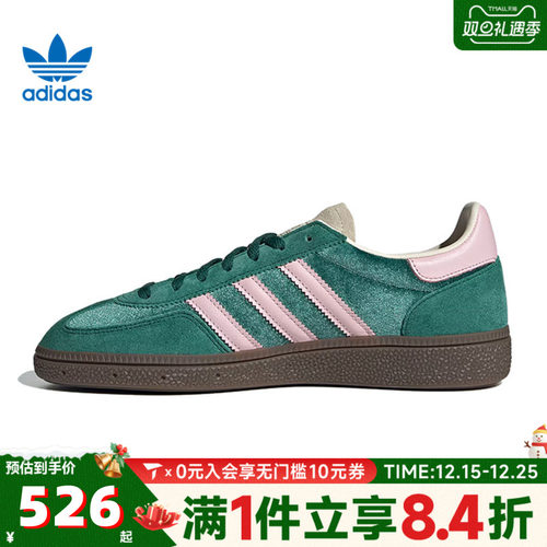 阿迪达斯中性HANDBALL SPEZIAL WORI-CLASSIC运动休闲鞋JI2648
