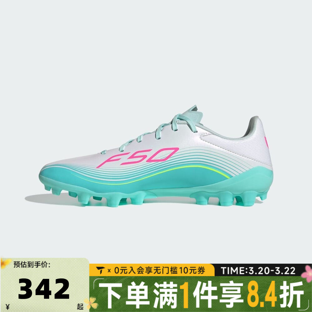 adidas阿迪达斯中性F50MESSI LEAGUE2G/3GAG运动训练足球鞋JQ0940