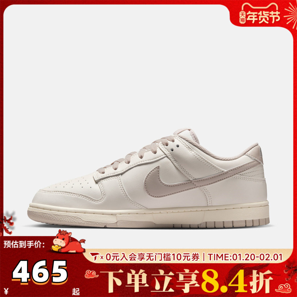 NIKE耐克男女鞋DUNK经典复古低帮运动鞋休闲鞋板鞋HF5441-007,童鞋/婴儿鞋/亲子鞋,亲子鞋,淘宝优惠券,粉丝福利购,淘宝优惠卷