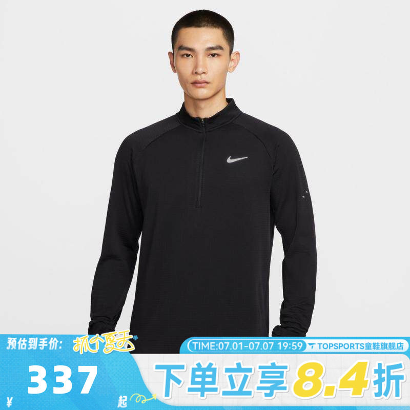 滔搏NIKE耐克男子运动休闲长袖T恤HV2708-010