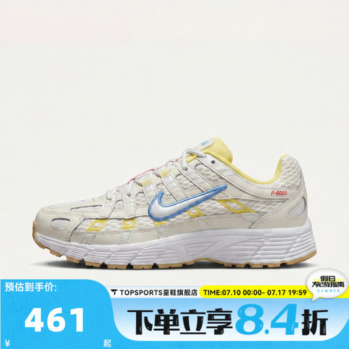 NIKE耐克大童P-6000 UT BG复古百搭运动休闲鞋老爹鞋IW2032-140