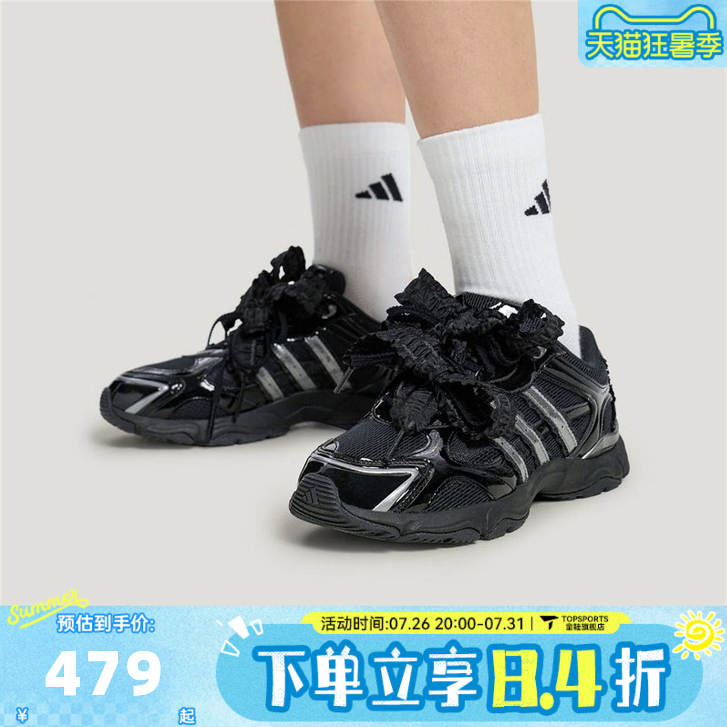adidas阿迪达斯女子WHISPER GLIDE HYPE运动休闲鞋KZ9639