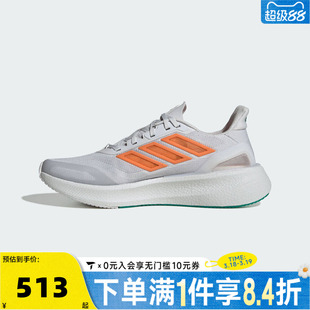 adidas阿迪达斯男子PUREBOOST 5 CLIMACOOL运动训练跑步鞋JP6697