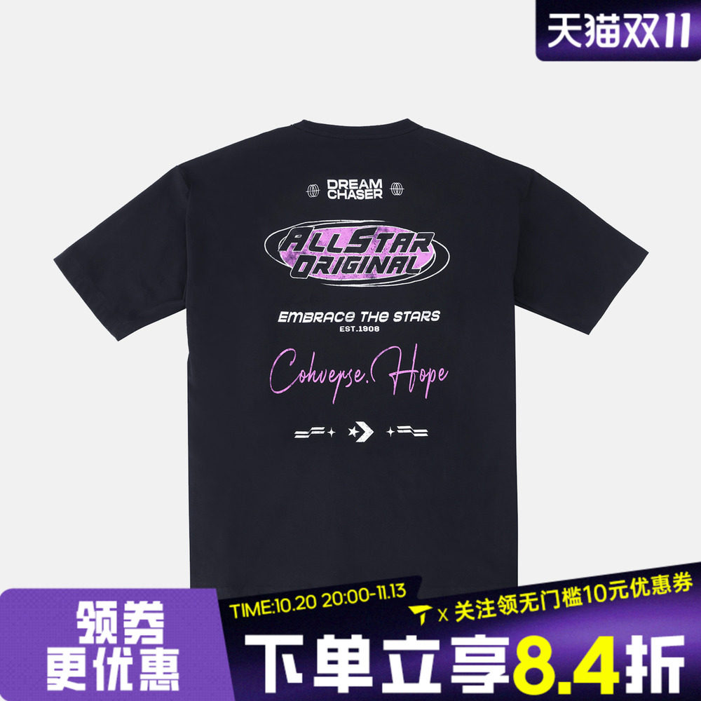 滔搏converse匡威男子运动休闲短袖T恤MCJ754-023