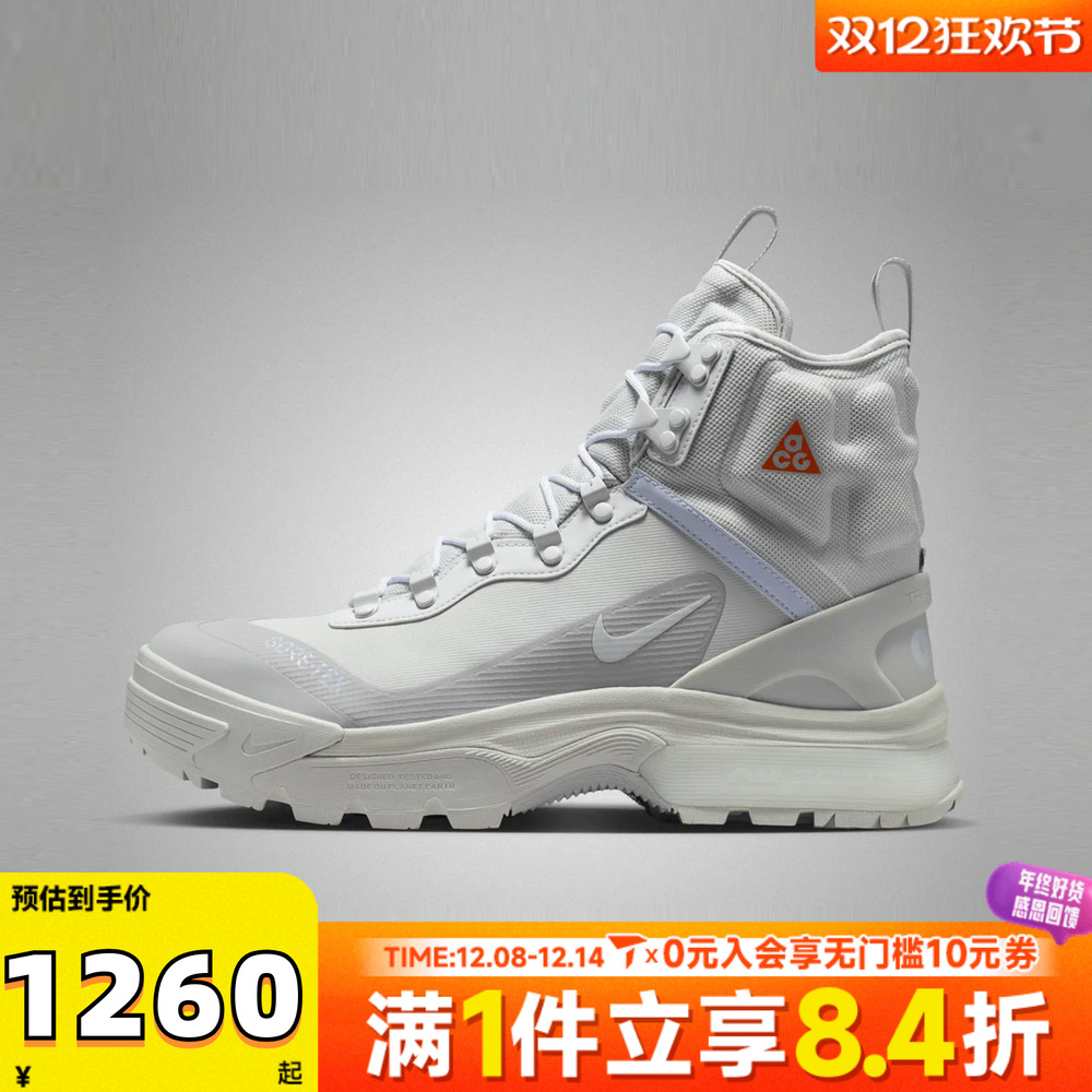 NIKE耐克男子ACG ZOOM GAIADOME GORETEX运动休闲鞋DD2858-002