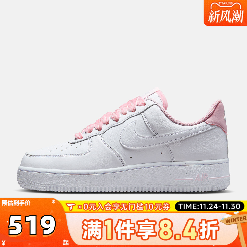 NIKE耐克女子AF1空军一号丝绒鞋带运动鞋休闲鞋板鞋HV4403-601