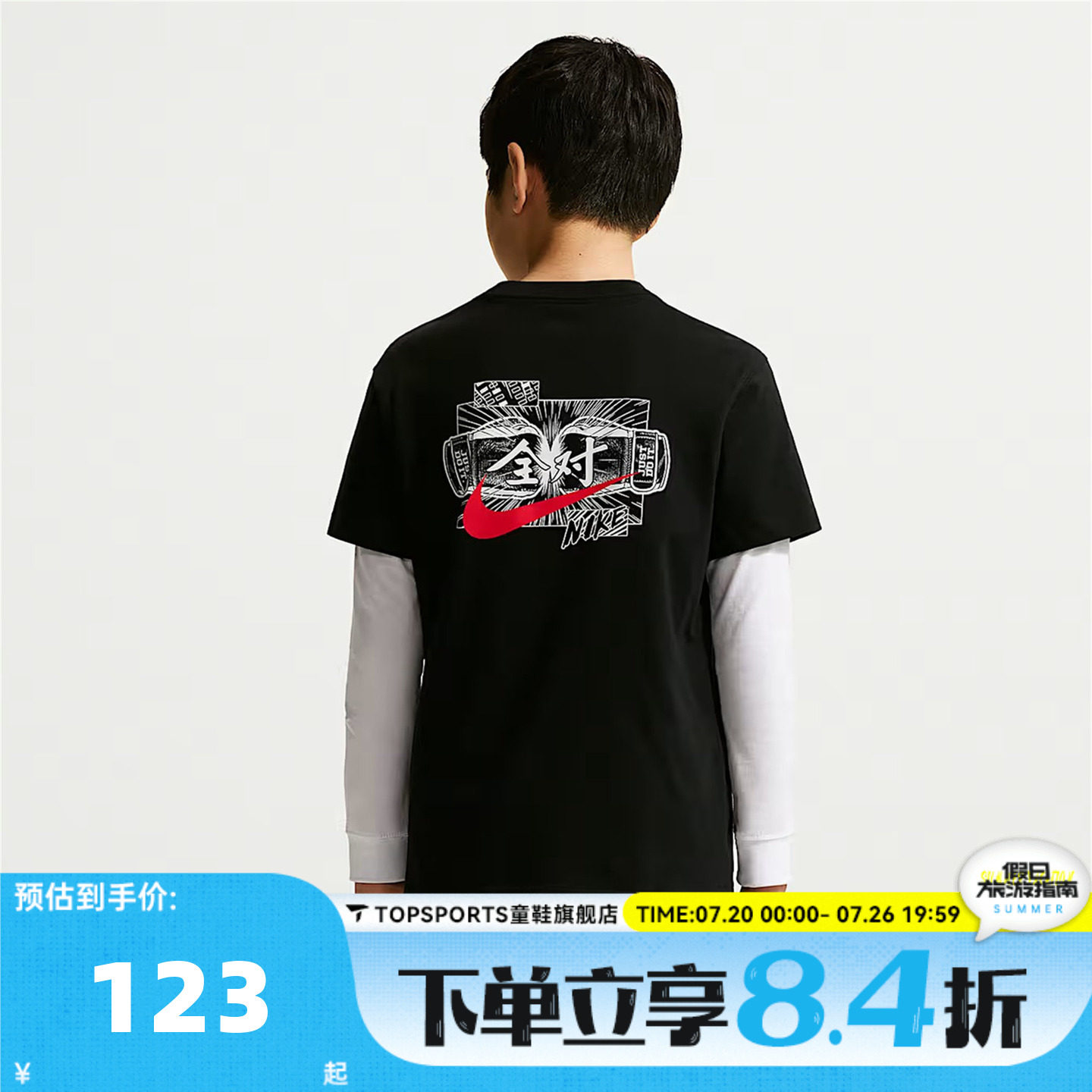 NIKE耐克大童U NSW BXY考试全对印花运动休闲短袖T恤IV2633-010