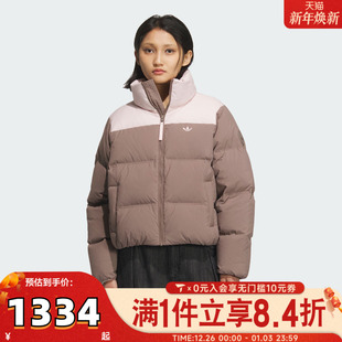 adidas阿迪达斯三叶草女子运动休闲保暖立领羽绒服外套KC2660