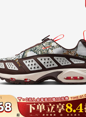 NIKE耐克女子AIR MAX SNDR运动训练气垫缓震跑步鞋IB2476-100