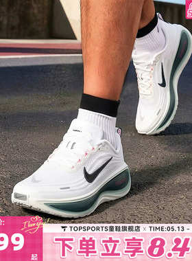 NIKE耐克男子NIKE VOMERO PLUS迈柔运动训练厚底跑步鞋HV8150-110