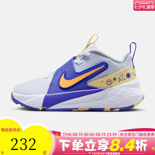 NIKE耐克小童TEAM HUSTLE D 12 (PS)运动休闲鞋HF6280-020