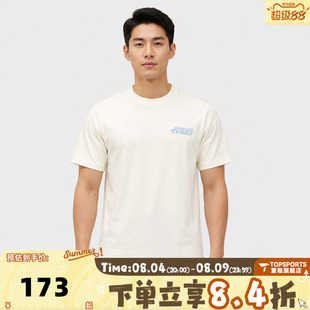 滔搏adidas阿迪达斯男子M VERB TEE4运动休闲短袖T恤LF7397