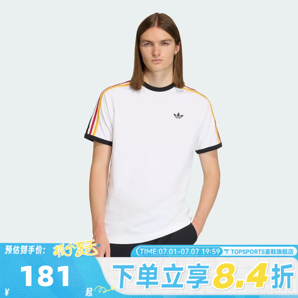 滔搏adidas阿迪达斯三叶草男子三条纹运动休闲圆领短袖T恤KC8639