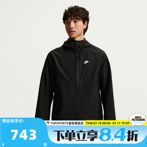 滔搏NIKE耐克AS WR RAIN JKT秋男子夹克外套IO4380-010