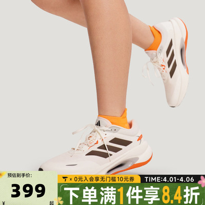 adidas阿迪达斯中性VELOSTAR运动训练跑步鞋KH5346