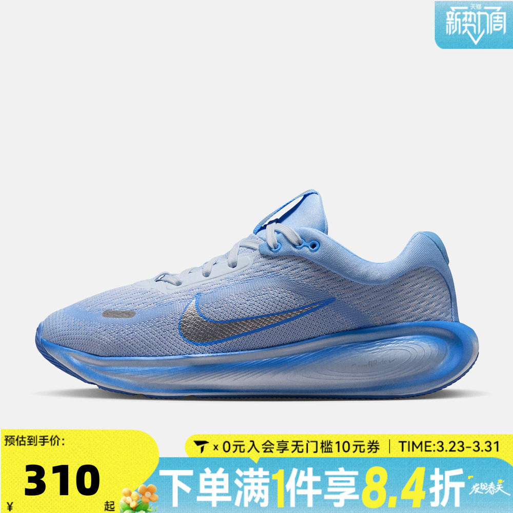 NIKE耐克遨游号大童跑步鞋冬男女童运动训练跑步鞋HQ3266-402