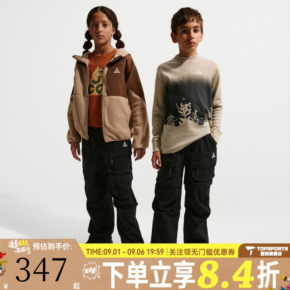 NIKE耐克大童K ACG SMITH SUMMIT HIKE PNT运动休闲裤IF1709-010