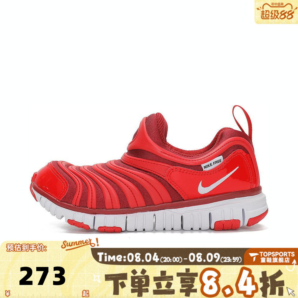 NIKE耐克小童鞋红色新年鞋子毛毛虫一脚蹬儿童休闲鞋子343738-621