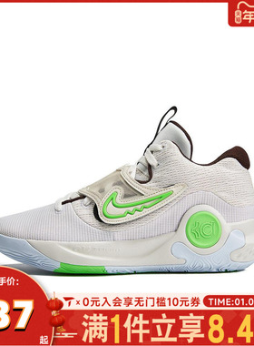 NIKE耐克男子KD TREY 5 X EP运动训练篮球鞋DJ7554-014