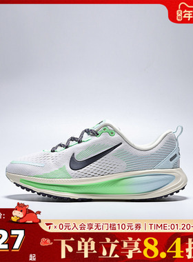 NIKE耐克大童迈柔VOMERO 18运动训练缓震跑步鞋IM6706-150