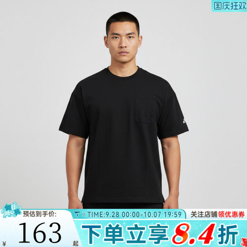滔搏adidas阿迪达斯男子POCKET TEE运动休闲短袖T恤JM2028