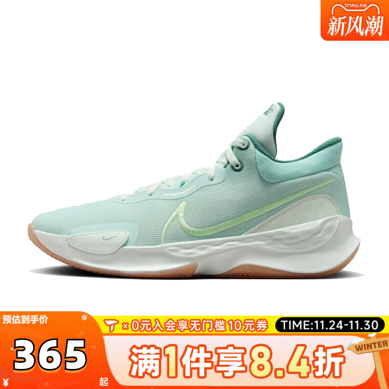 NIKE耐克男子NIKE RENEW ELEVATE III运动训练篮球鞋DD9304-301
