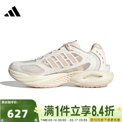 adidas阿迪达斯女子CLIMACOOL VENTO4.0SPW运动训练跑步鞋JQ4948