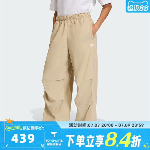 滔搏adidas阿迪达斯三叶草女子运动休闲长裤KD1522
