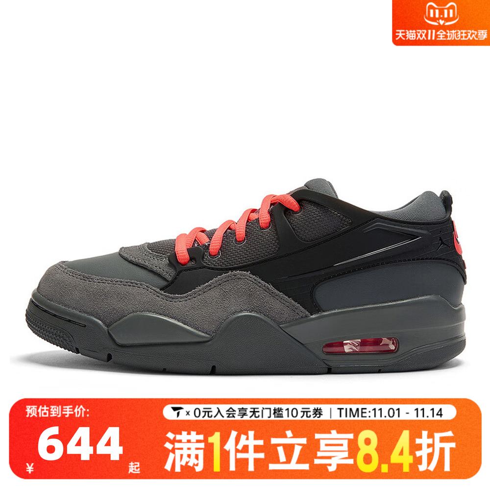 NIKE耐克女子WMNS AIR JORDAN 4 RM运动休闲鞋IO7613-080