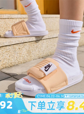 NIKE耐克女子W OFFCOURT ADJUST SLIDE运动休闲拖鞋DV1033-105