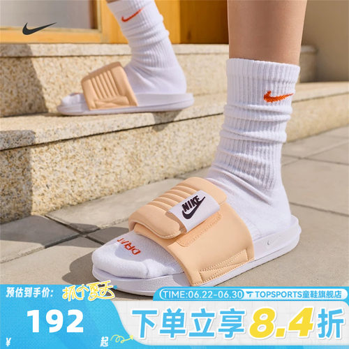 NIKE耐克女子W OFFCOURT ADJUST SLIDE运动休闲拖鞋DV1033-105