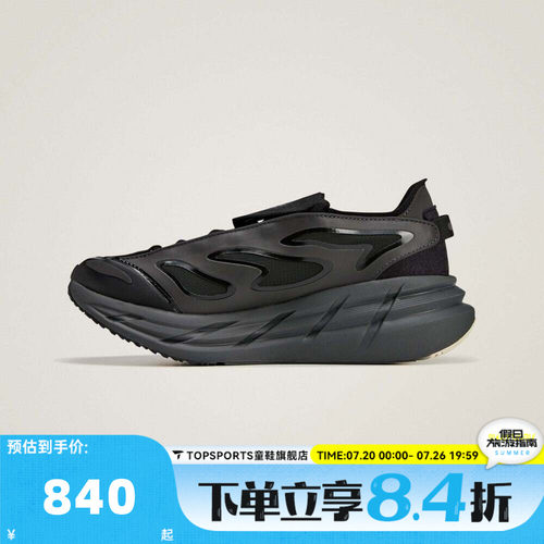 adidas阿迪达斯中性aSMC ADISTARaSMC运动训练跑步鞋JR3290