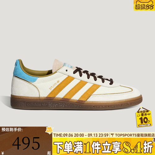 adidas阿迪达斯三叶草「T头鞋」经典德训鞋运动休闲鞋板鞋KH7835