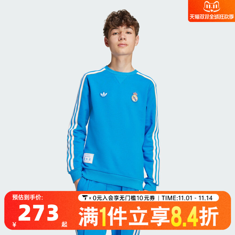adidas阿迪达斯三叶草男大童REAL ICON SWTY针织运动卫衣JY1084