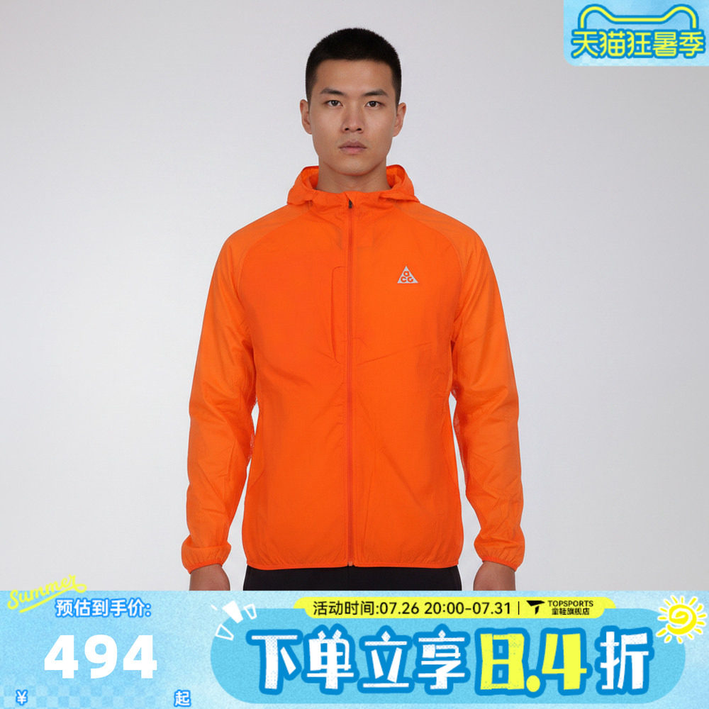滔搏NIKE耐克男子夹克外套IF2105-819