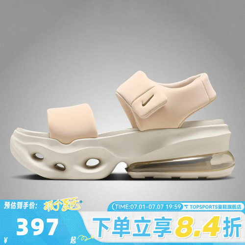 NIKE耐克女子W AIR MAX HALO运动休闲凉鞋IO1959-102