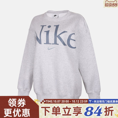 滔搏NIKE耐克女子运动休闲套头衫卫衣FN3655-051