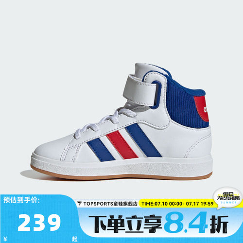 adidas阿迪达斯男小童GRAND COURT运动鞋休闲鞋板鞋JP8876