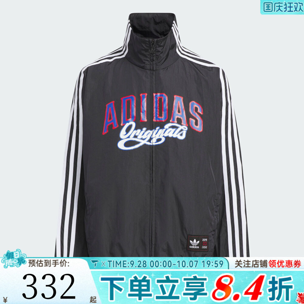 adidas阿迪达斯男大童JK BB WV JKT运动健身夹克外套KG3319